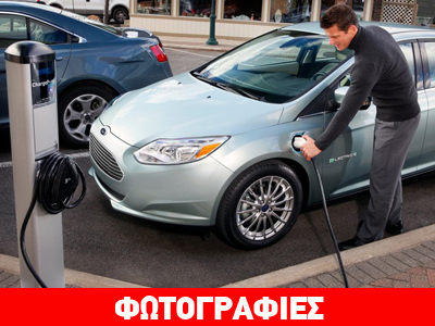 Το καλοκαίρι έρχεται το ηλεκτρικό Ford Focus